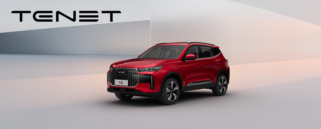 1 779 000₽ за TENET T4 только в апреле. Успейте купить!